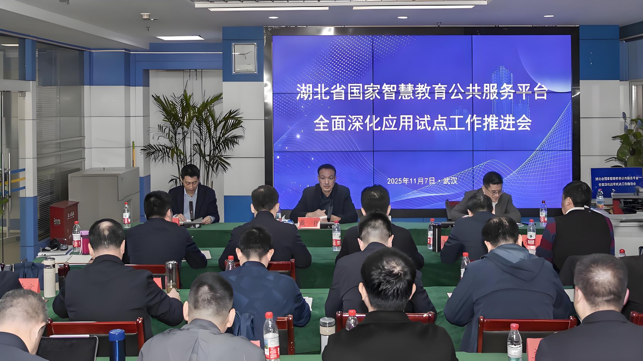 湖北省国家智慧教育平台全面深化应用试点工作推进会召开